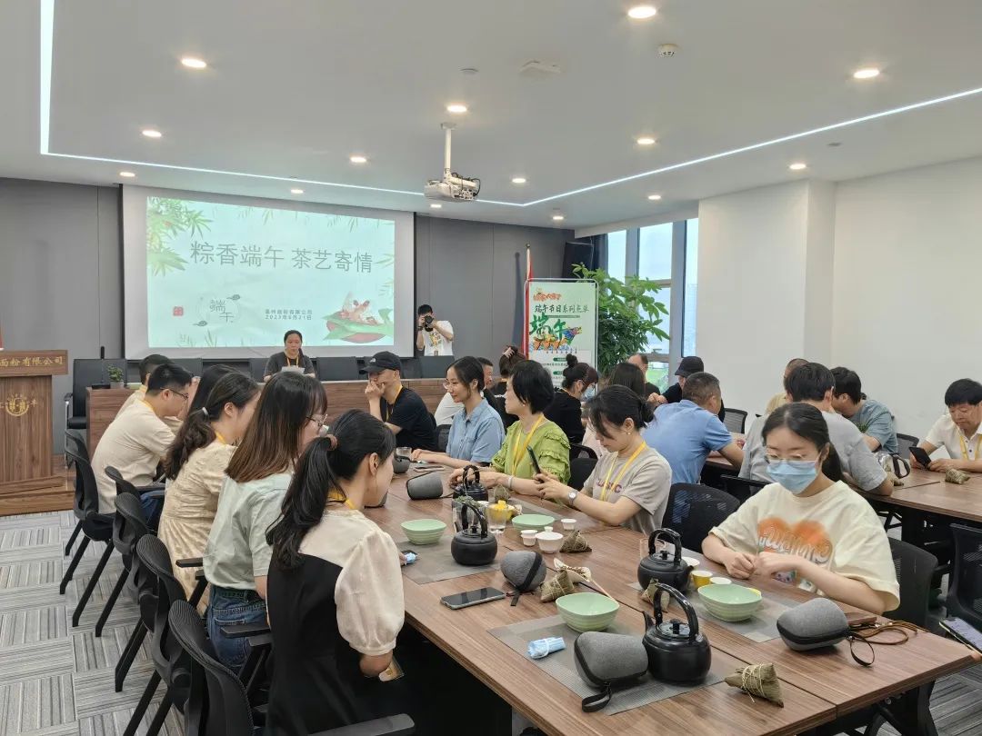粽香端午，茶藝寄情丨面粉公司開展端午茶文化活動