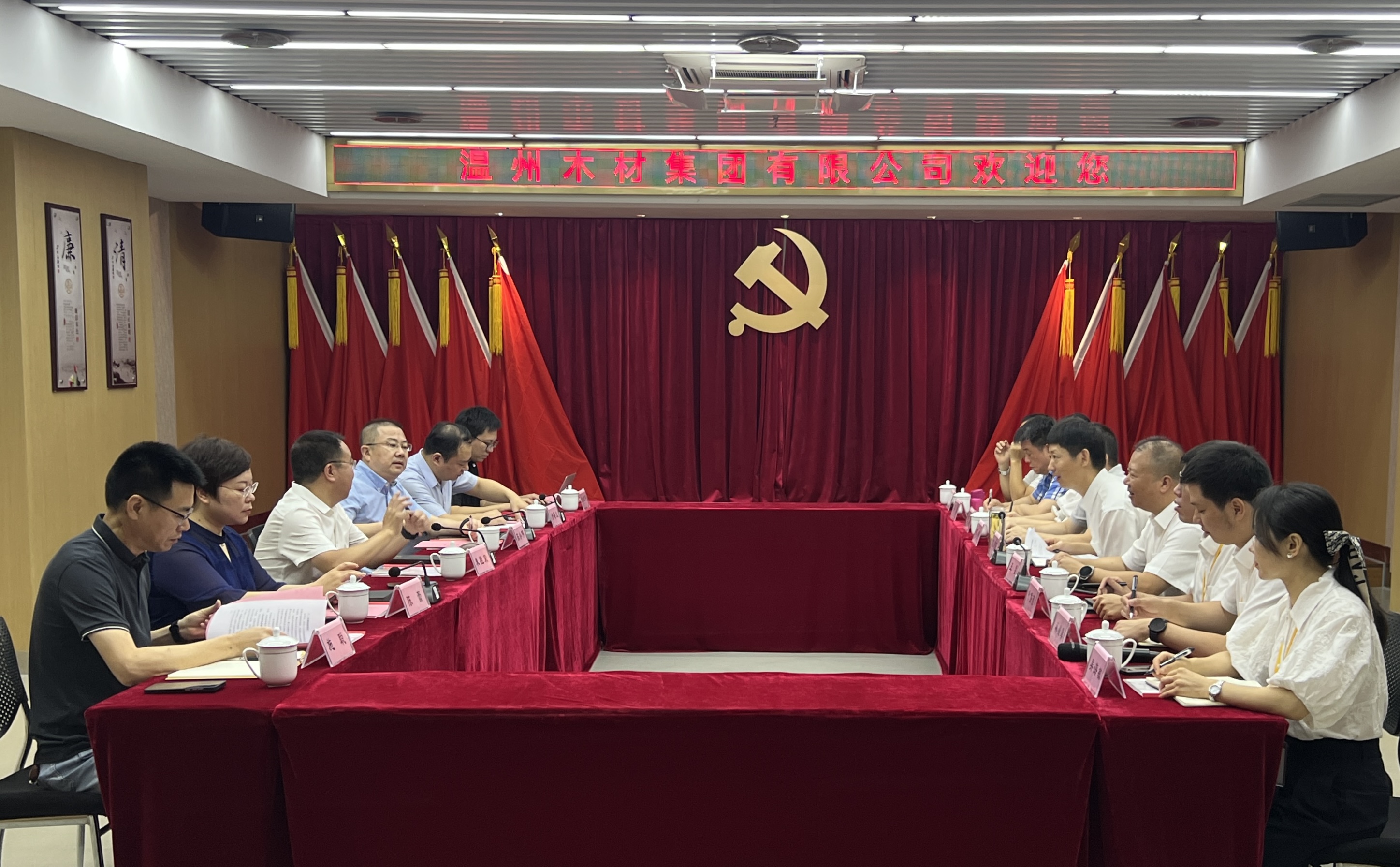 市工業(yè)與能源集團(tuán)黨委書(shū)記、董事長(zhǎng)朱祖榮率隊(duì)赴面粉公司開(kāi)展調(diào)研工作