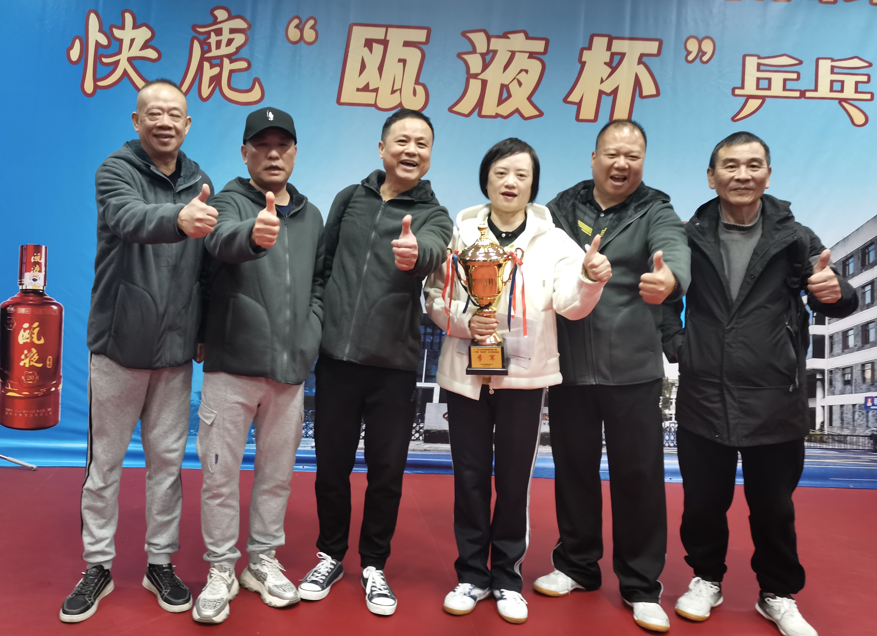乒出活力，搏出佳績丨面粉公司獲得集團(tuán)第十屆職工乒乓球團(tuán)體賽季軍