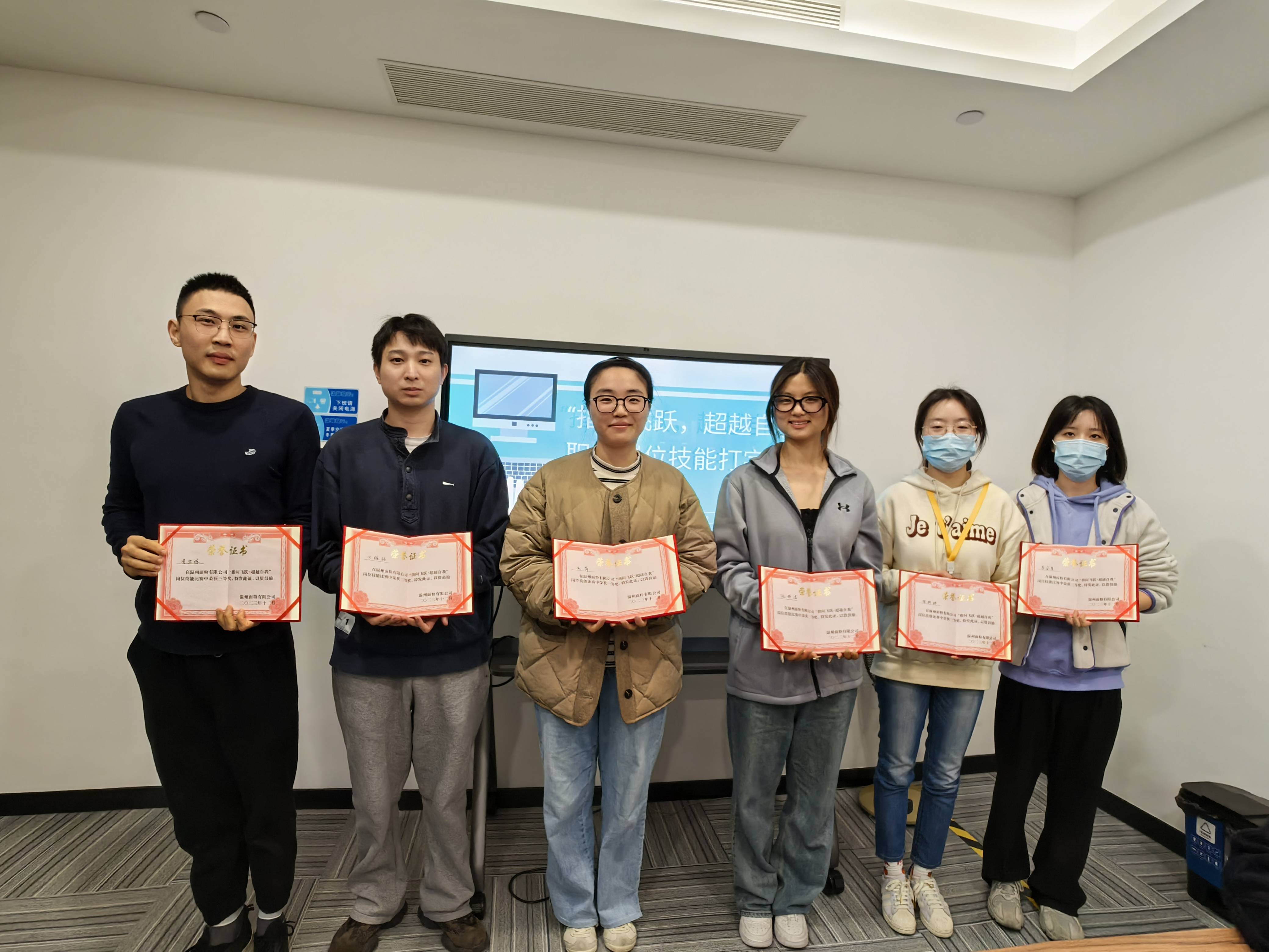 指間飛躍，超越自我丨面粉公司開展打字技能競賽